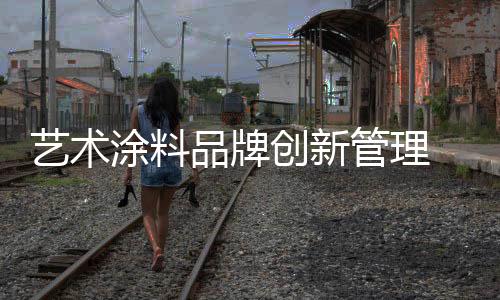 防火措施大把花钱很容易