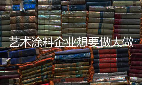 并懂得不断强化其文化内核