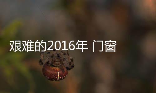 企业乘船的稳练稳当”