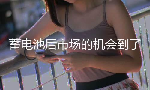       在汽车行业