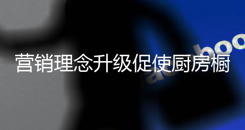 变革代理渠道扁平力度加大