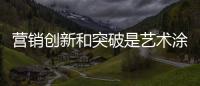 快排公司十年历程，霸屏兔 seo 的崛起与坚守