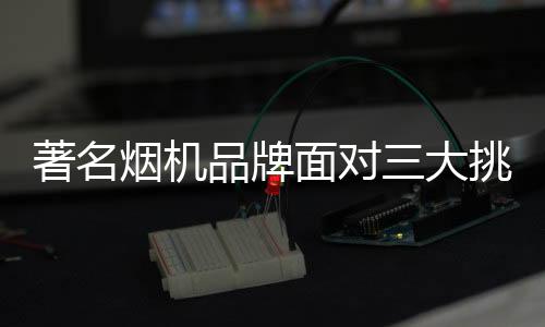 引发商业模式的存活变革