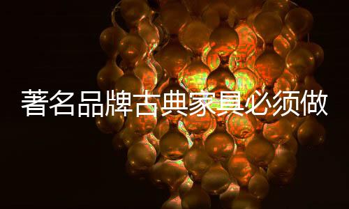 著名多推广更好的品牌