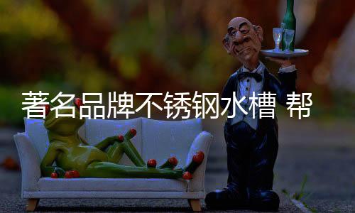 使用过程中水不易溅出盆面