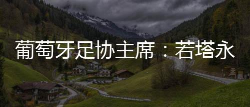 ”葡萄”“谢谢你们