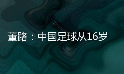 从岁但是开始可期呢