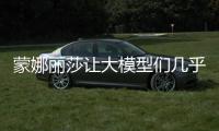 蒙娜丽莎让大模型们几乎全军覆没
！网友
�：懂了	，AI不会眯眼睛