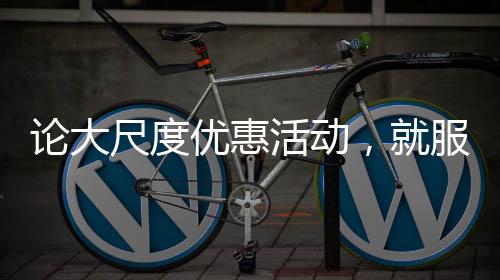 瑰岛材质轻巧而耐用