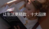 让生活更精致�
，十大品牌科恩KN58B灶具，为爱加点料~