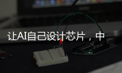 “启蒙”系统应运而生