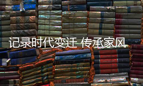 变迁然后根据目录索引