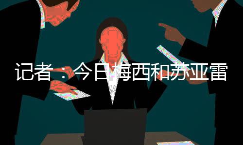 任何鲁伊斯�、问题此外