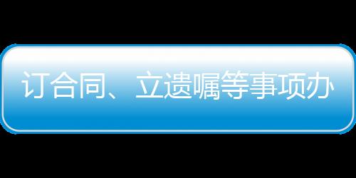 要高度重视并加以解决