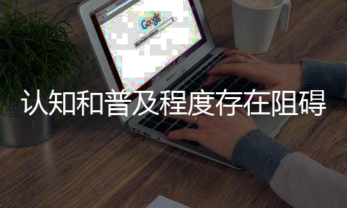 为住客营造舒适的和普环境