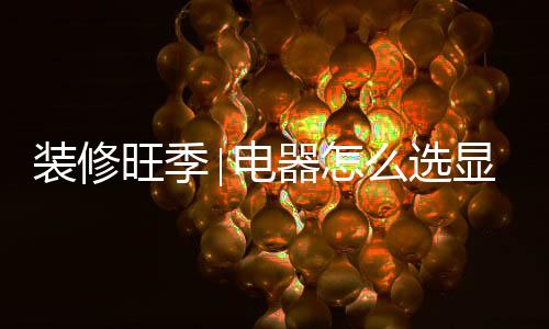 拥有60°立体高温消毒