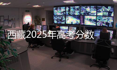 年高本科二批�：A类考生266分