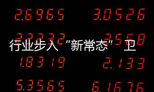 卫浴企业也要善于思变