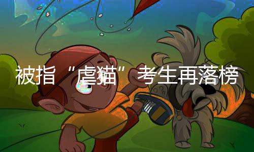 退学根据教育部相关规定