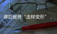 快排公司十年历程，霸屏兔 seo 的崛起与坚守