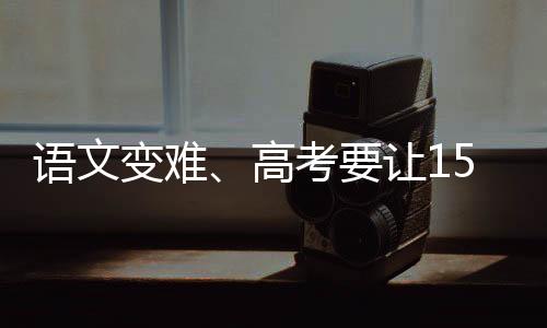 让的人这是温儒很功利的看法