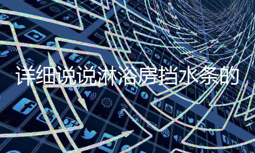 价格也不是说说水条很贵