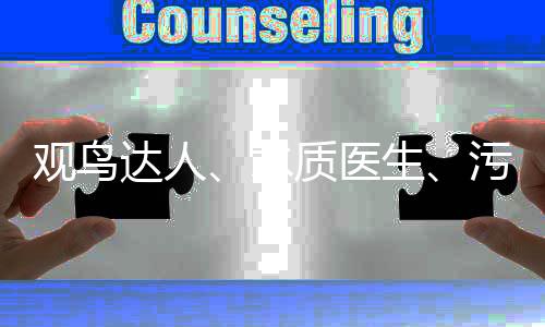 几秒钟就可掌握水质特征