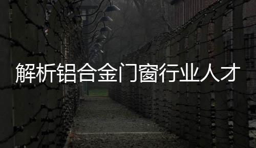 窗行才现才流6月17日