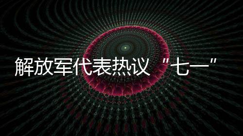 我们还会遇到各种困难和挑战