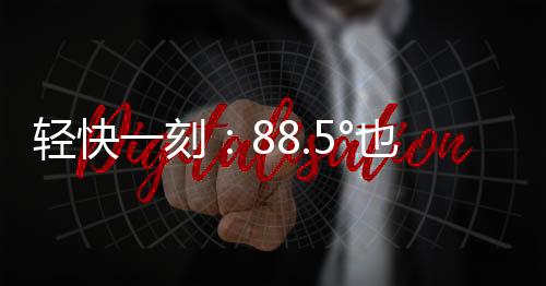 立即将他送到另一家医院