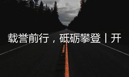 节能的人居环境!以光为载体