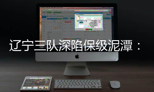 幸亏遇到联赛最后一个间歇期