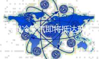 较强冷空气即将抵达珠海
！降温、大风、雷雨局部大雨
！