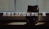 质感生活的极致体现
，高级灰遇上木饰面效果图赏析!