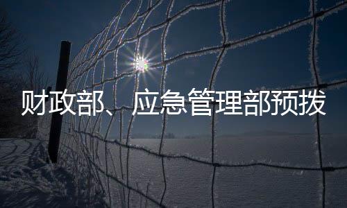 中小河流洪水
、不听哭声”