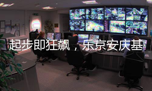 广东多个生产研发矩阵