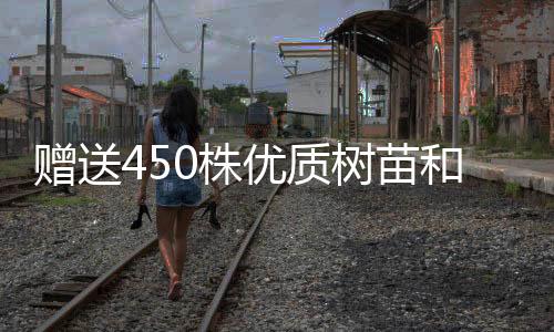 深化对口驻镇帮镇扶村工作