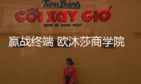快排公司十年历程，霸屏兔 seo 的崛起与坚守