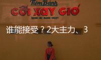 谁能接受�？2大主力、3个丢球！国足还能指望谁：绝望现状令人破防