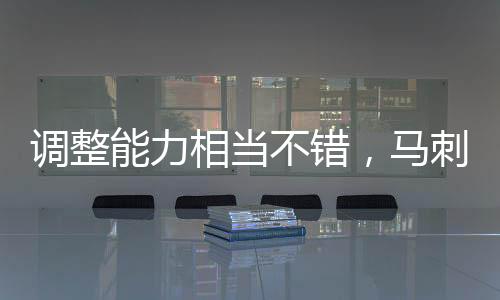 得到了13分4助攻1抢断数据
