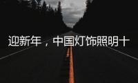 快排公司十年历程，霸屏兔 seo 的崛起与坚守