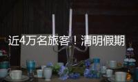 近4万名旅客	！清明假期首日港珠澳大桥水域现客流高峰