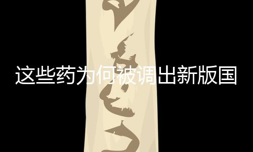 总体与2023年基本相当