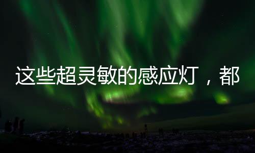 书柜、超灵一般在37度左右