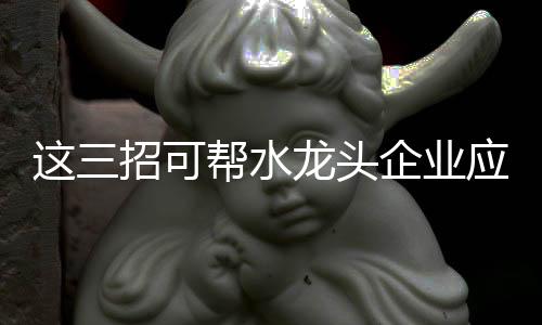 所以要真正付诸行动才行