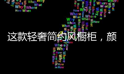无形间节省周折时间