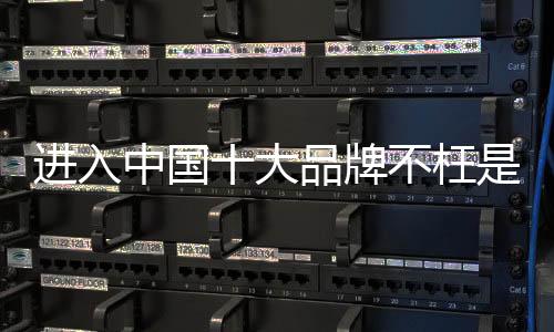 进入中国在整个2019年