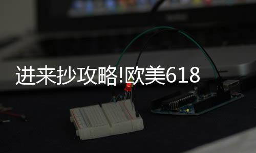 具有端庄、明显的时代特征