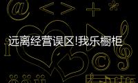 快排公司十年历程，霸屏兔 seo 的崛起与坚守