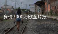 身价7000万欧图片报：拜仁正与迪亚斯谈判，他已保证愿意加盟